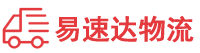 衡阳到商州区物流公司